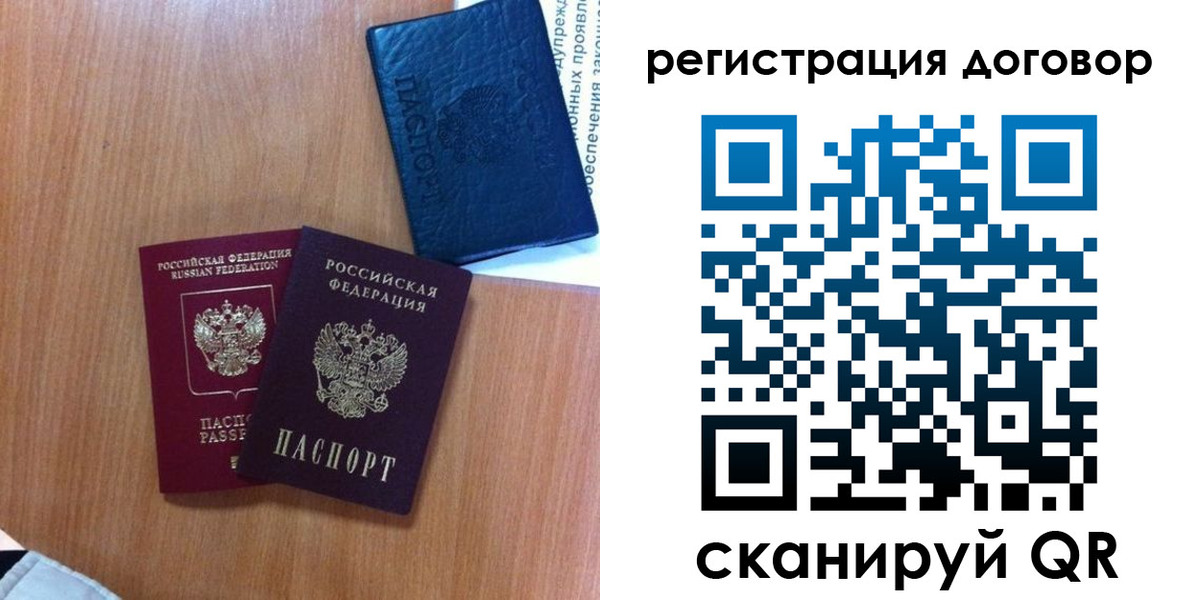 форма 3 в Рыбинске