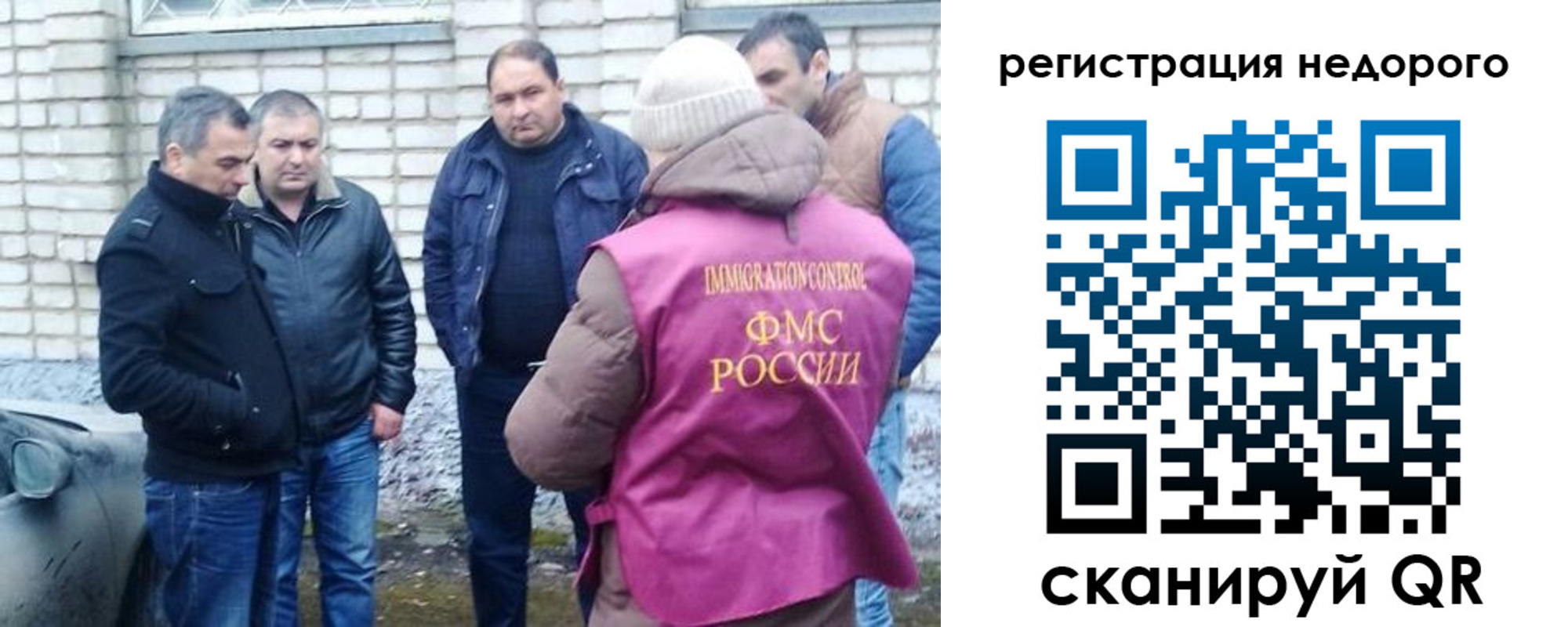 прописка для военкомата в Рыбинске
