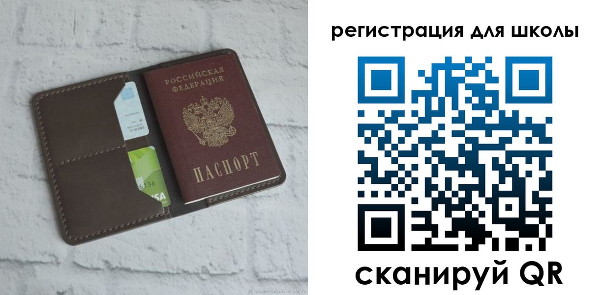 миграционный учет в Рыбинске